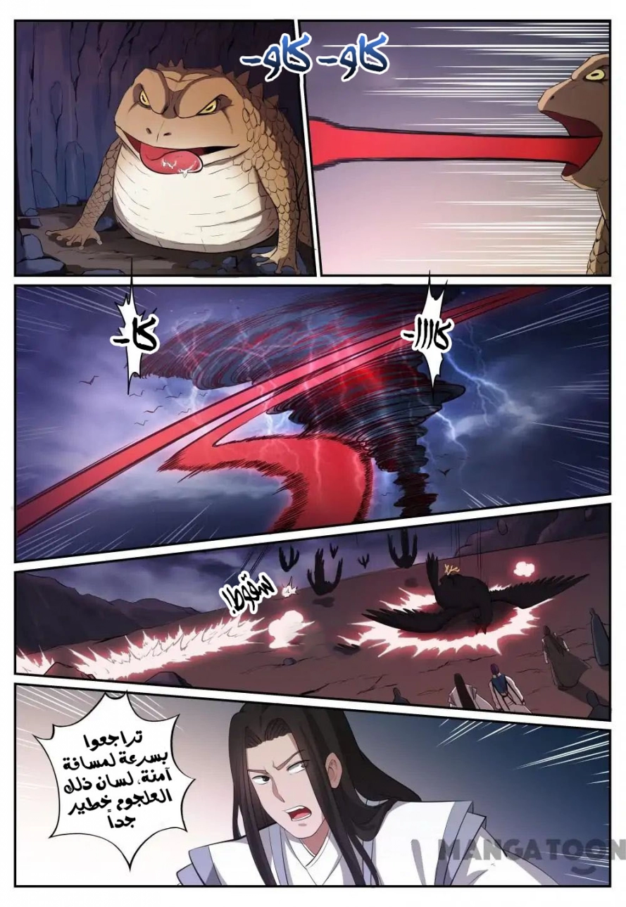 image of episode